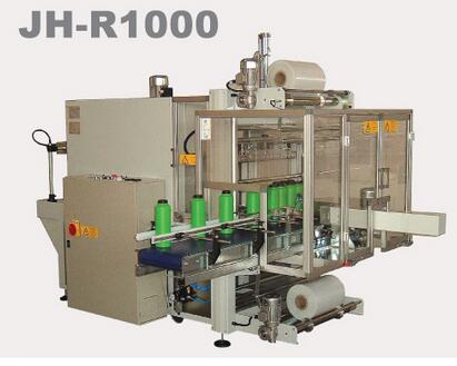 JH-R型全自動(dòng)熱收縮包裝機(jī)