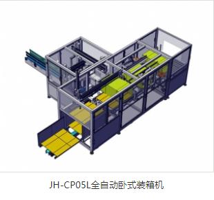 碼垛機特點