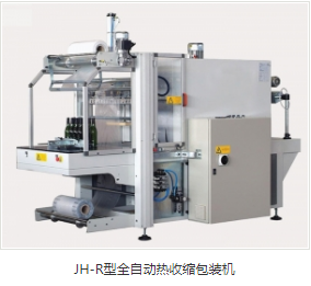 全自動裝箱機(jī)價格